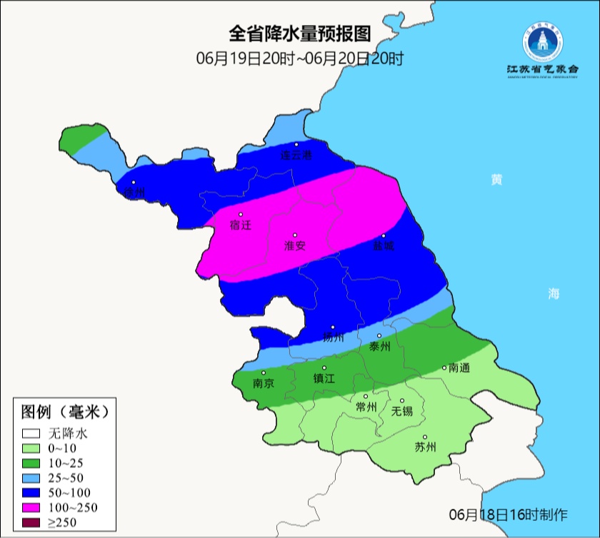 江苏气象最新发布:暴雨!大暴雨!10级雷暴大风! 江苏气象最新发布:暴雨!大暴雨!10级雷暴大风!