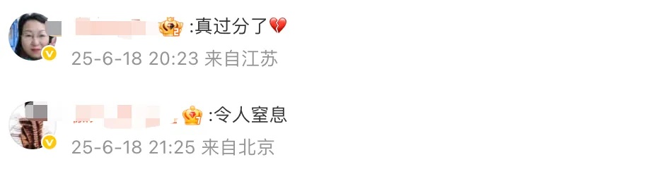 韦东奕食堂吃饭被围观!网友:令人窒息 韦东奕食堂吃饭被围观!网友:令人窒息