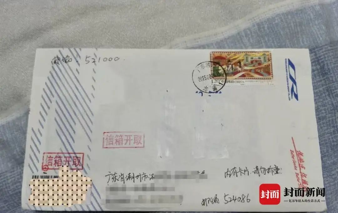 网友用高铁清洁袋当信封成功寄出信件,邮局回应:不合规 网友用高铁清洁袋当信封成功寄出信件,邮局回应:不合规