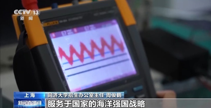 2025强基计划再升级!@高考生 报考千万别错过这个环节 2025强基计划再升级!@高考生 报考千万别错过这个环节