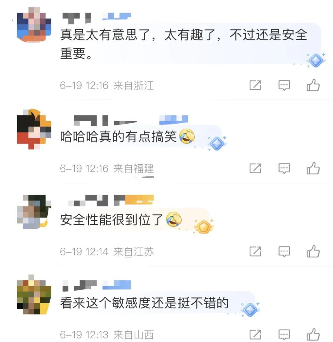 浙江一男子因眼睛小被小米SU7频繁误判疲劳驾驶,一路被提醒20多次!官方客服回应 浙江一男子因眼睛小被小米SU7频繁误判疲劳驾驶,一路被提醒20多次!官方客服回应