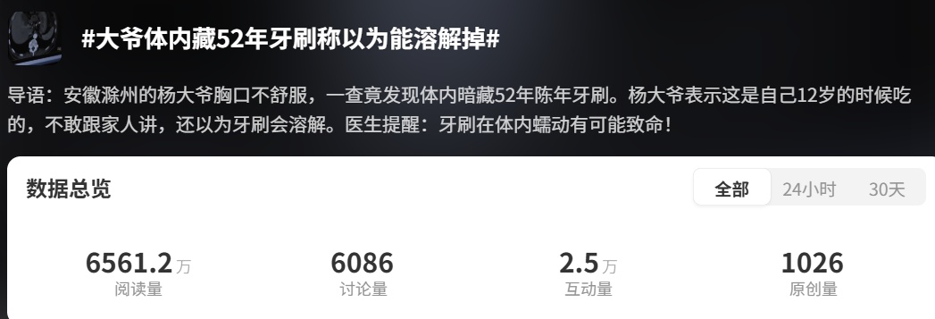 以为做梦,男子竟将15cm长咖啡勺“遗忘”腹中半年! 以为做梦,男子竟将15cm长咖啡勺“遗忘”腹中半年!