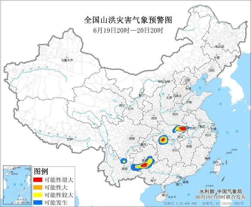 今年首个红色山洪灾害气象预警发布！注意防范次生灾害！