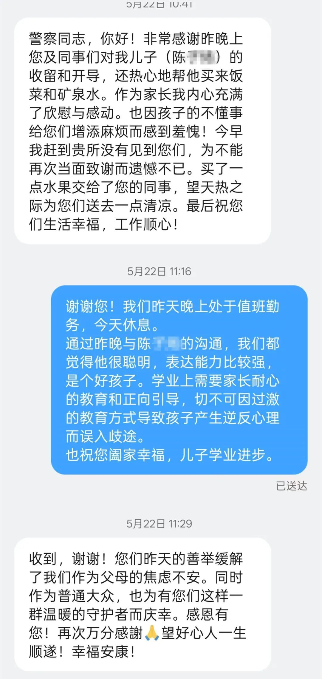 泪点开头,笑点收尾?从“不及格”到“次次高分”,小朋友的这封手写信火了! 泪点开头,笑点收尾?从“不及格”到“次次高分”,小朋友的这封手写信火了!
