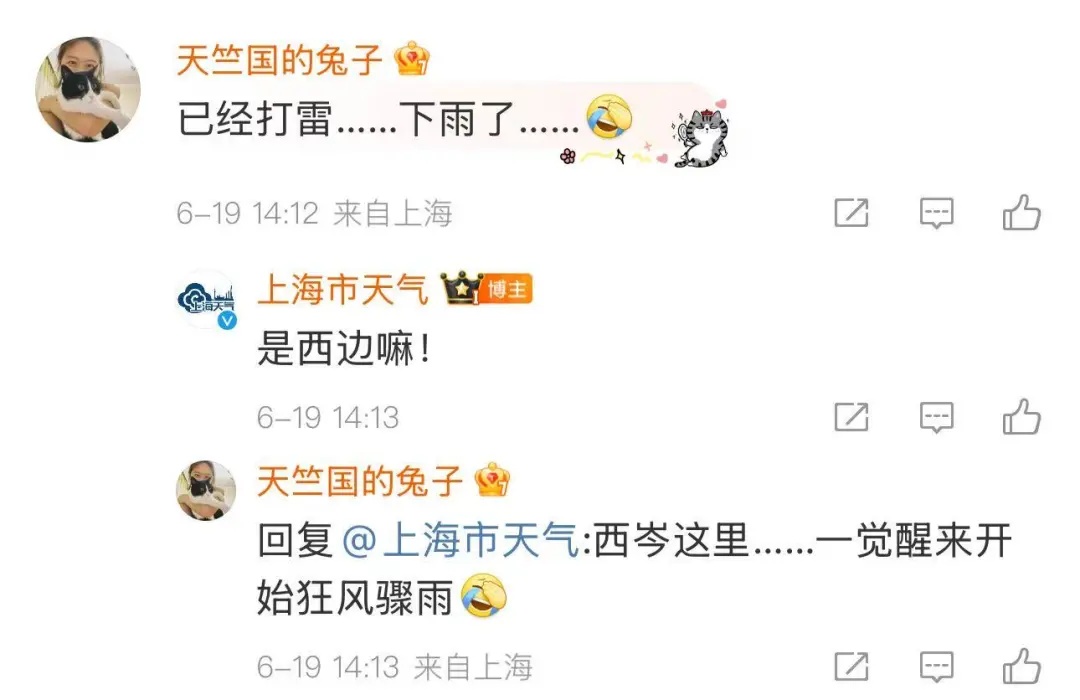 上海全城预警:大风+雷电+暴雨!梅雨2.0版即将上线 上海全城预警:大风+雷电+暴雨!梅雨2.0版即将上线