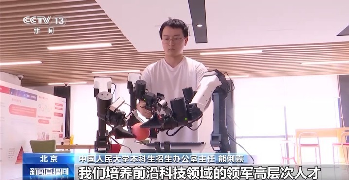 2025强基计划再升级!@高考生 报考千万别错过这个环节 2025强基计划再升级!@高考生 报考千万别错过这个环节