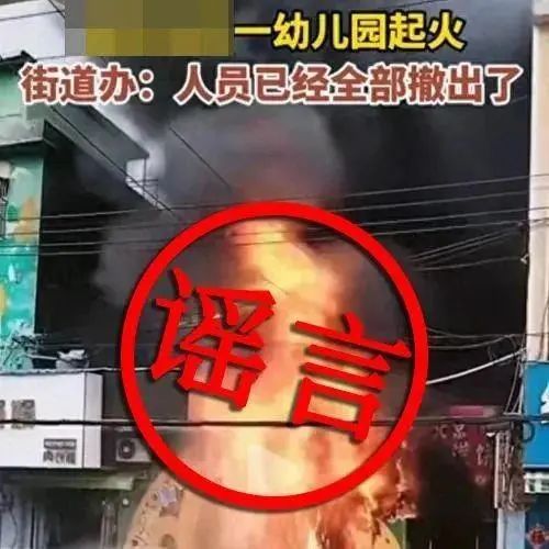 网民刘某某，已被抓获！