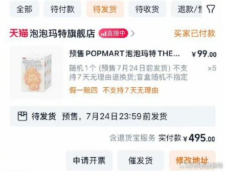 Labubu大补货,你抢到Labubu了吗? Labubu大补货,你抢到Labubu了吗?