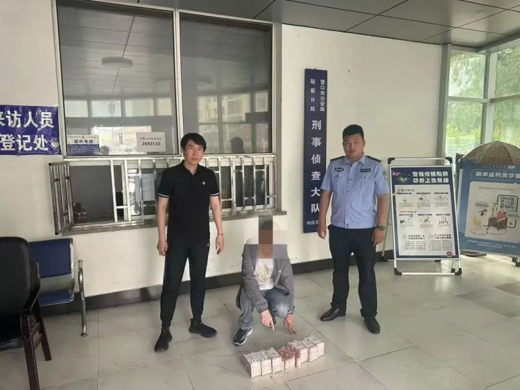 网上“遇真爱”,女子被骗近70万元!福州警方全部追回 网上“遇真爱”,女子被骗近70万元!福州警方全部追回