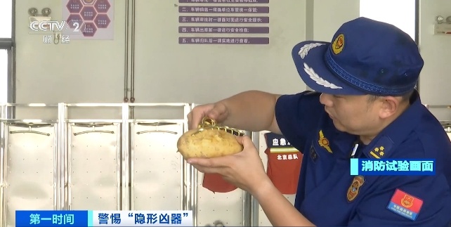 紧急提醒!警惕这种常见饰品成“隐形凶器” 紧急提醒!警惕这种常见饰品成“隐形凶器”