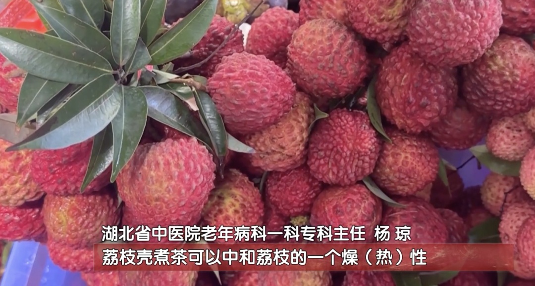 荔枝那么甜,为啥吃多了容易低血糖? 荔枝那么甜,为啥吃多了容易低血糖?