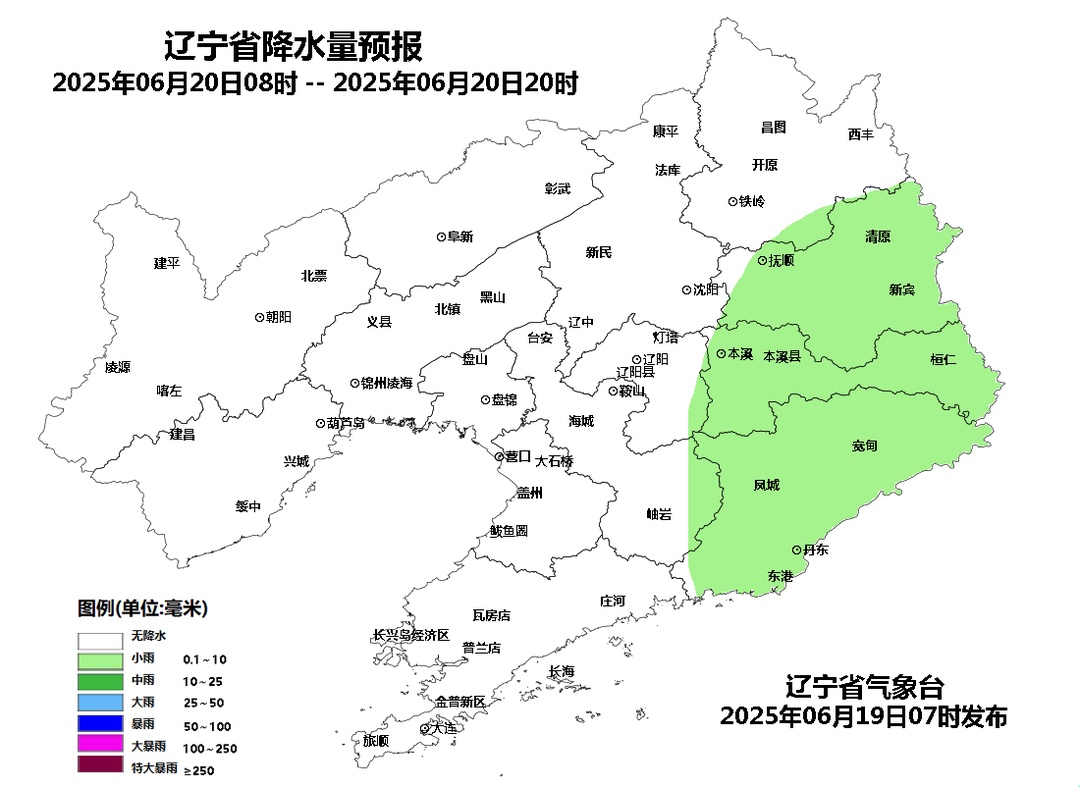 暴雨+冰雹!灾害预警!涉及辽宁这些地区…… 暴雨+冰雹!灾害预警!涉及辽宁这些地区……