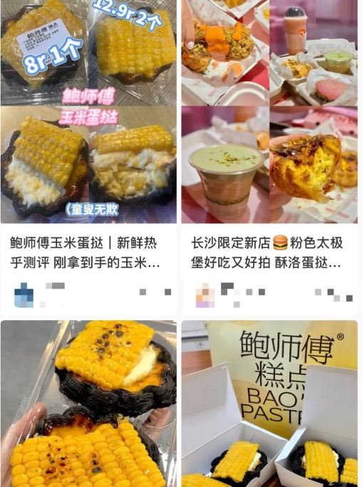 这款美食最近火了！重庆也在热卖，网友吵翻了：味道很难评……
