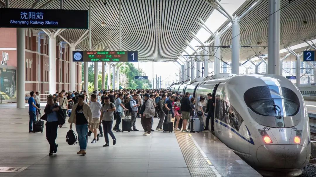 提速！京沈高铁迈入350公里时速新时代，最快2小时29分到达