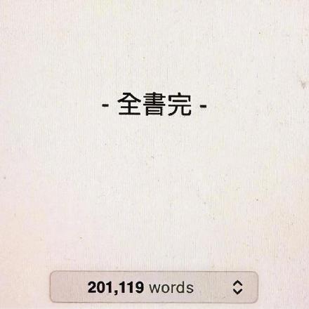 邓紫棋长篇科幻小说或本月出版