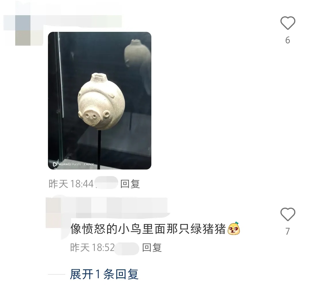 什么？“Labubu”2000多年前就有了?