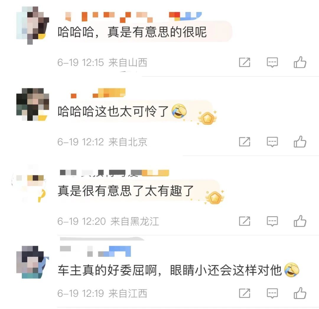 浙江一男子因眼睛小被小米SU7频繁误判疲劳驾驶,一路被提醒20多次!官方客服回应 浙江一男子因眼睛小被小米SU7频繁误判疲劳驾驶,一路被提醒20多次!官方客服回应