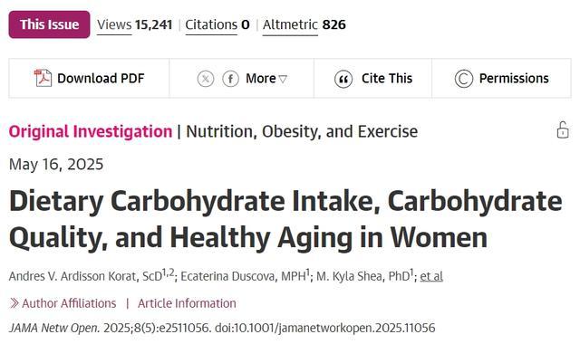 别再妖魔化碳水了!这种“高质量”碳水吃对了抗衰老还更健康 别再妖魔化碳水了!这种“高质量”碳水吃对了抗衰老还更健康