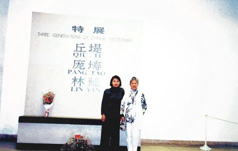 著名艺术家离世,中央美院发布讣告 著名艺术家离世,中央美院发布讣告