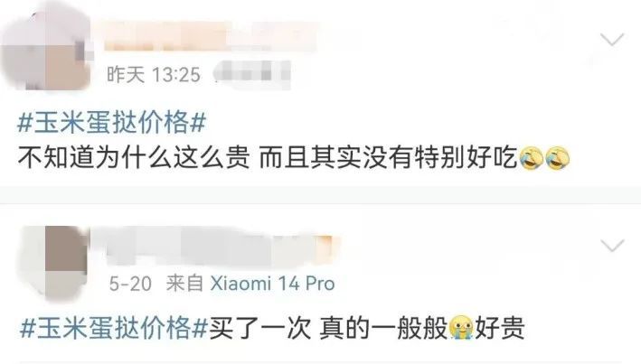 这款美食最近火了！重庆也在热卖，网友吵翻了：味道很难评……