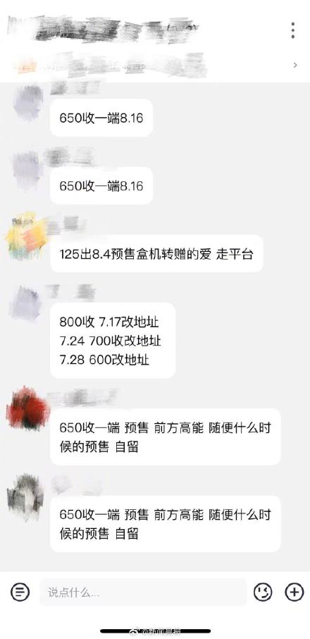 Labubu3.0首开线上预售,已排至8月,黄牛回收价格腰斩 Labubu3.0首开线上预售,已排至8月,黄牛回收价格腰斩