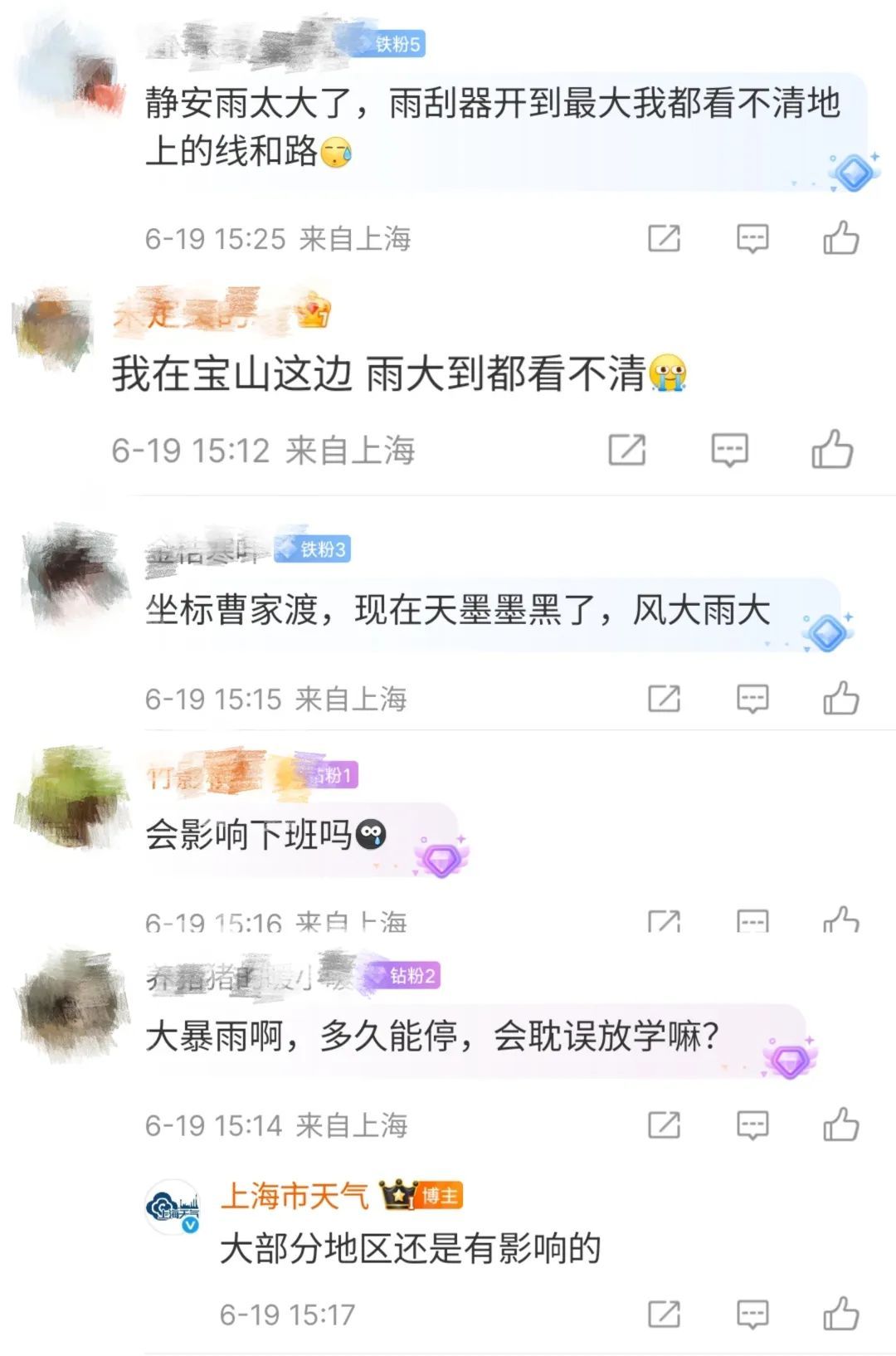 上海此地降水量跻身全国排行榜！暴雨突袭、三预警齐发，你淋到了吗？
