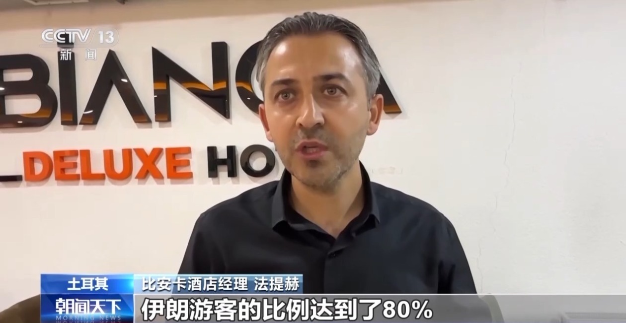 现场直击丨伊朗民众涌入土耳其边境城市 凡城航班一票难求