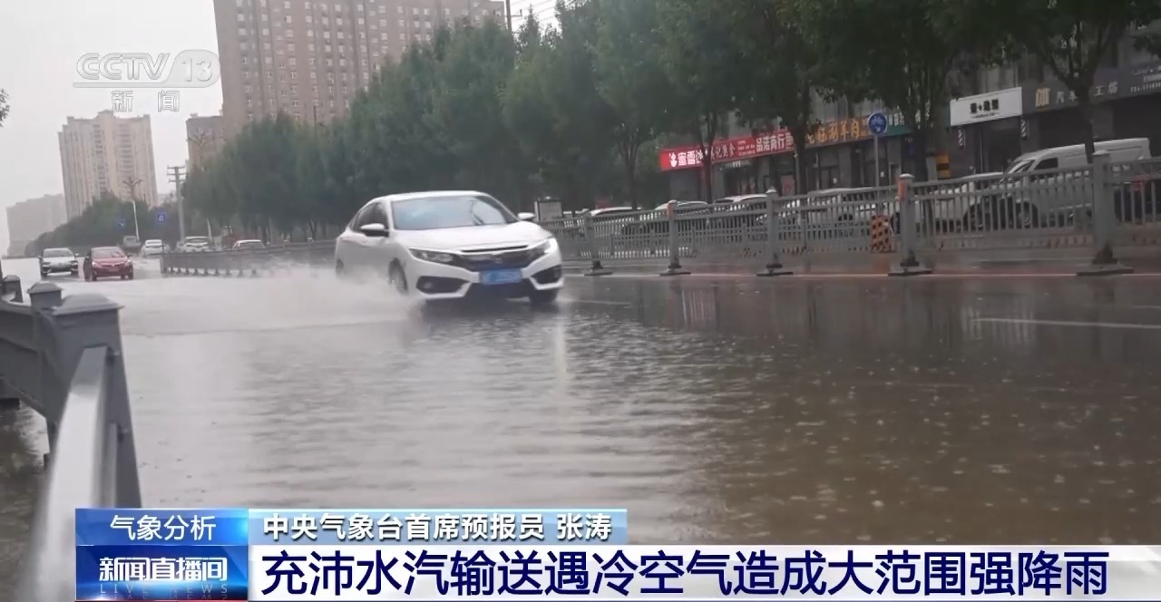 暴雨黄色预警!未来三天黔湘鄂皖等地有持续强降雨 暴雨黄色预警!未来三天黔湘鄂皖等地有持续强降雨