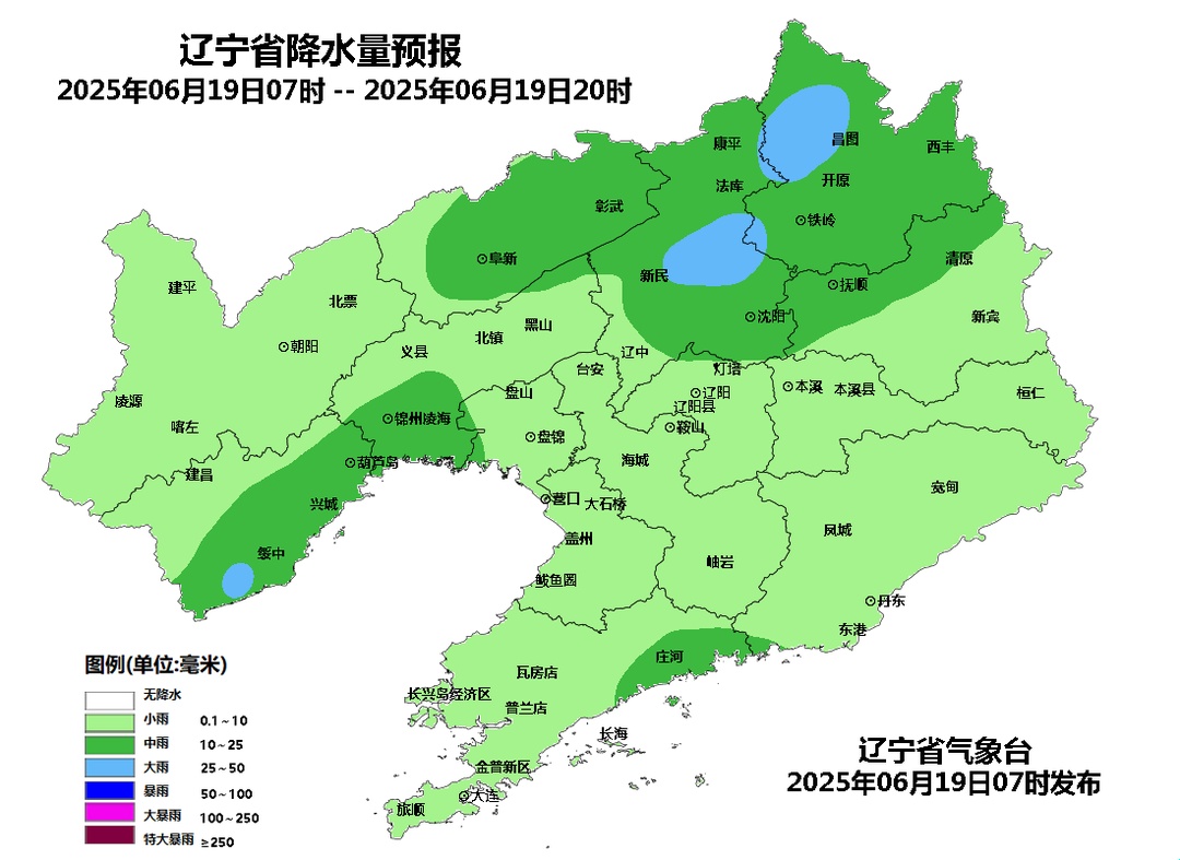 暴雨+冰雹!灾害预警!涉及辽宁这些地区…… 暴雨+冰雹!灾害预警!涉及辽宁这些地区……