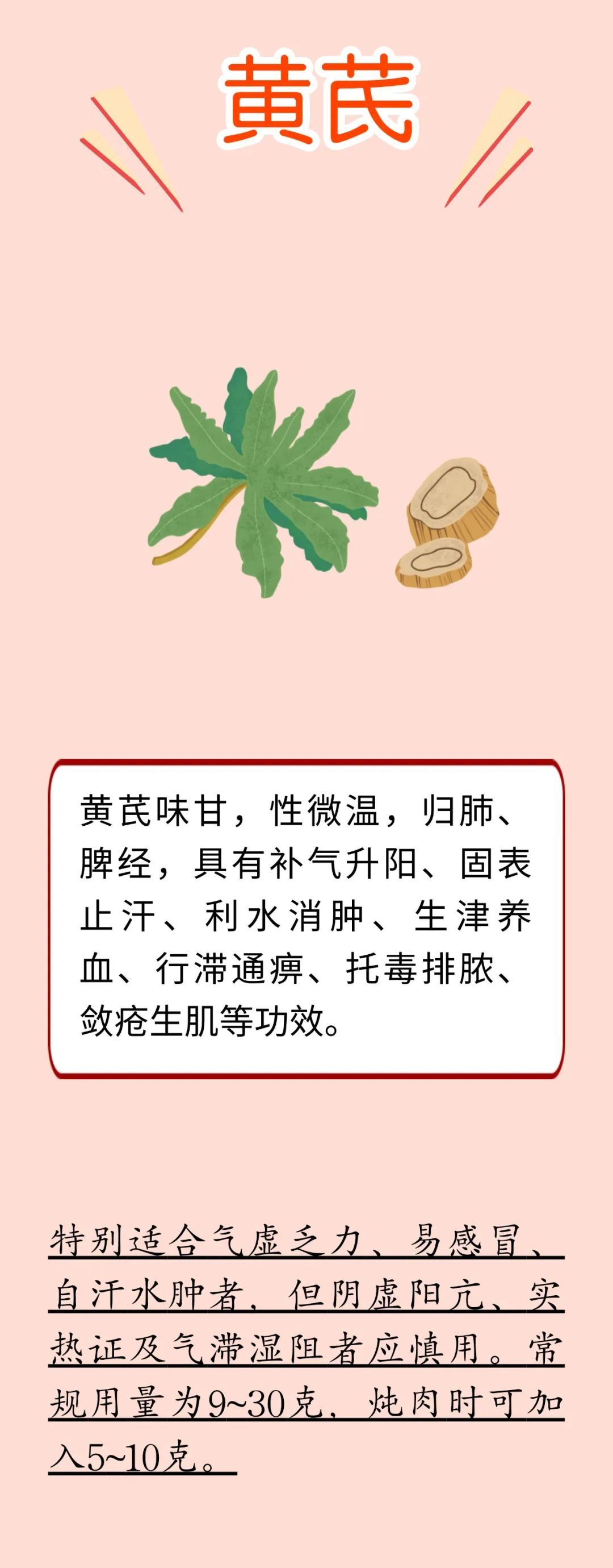 它们是厨房里的 “千年补药”,每天吃一点赶走亚健康! 它们是厨房里的 “千年补药”,每天吃一点赶走亚健康!