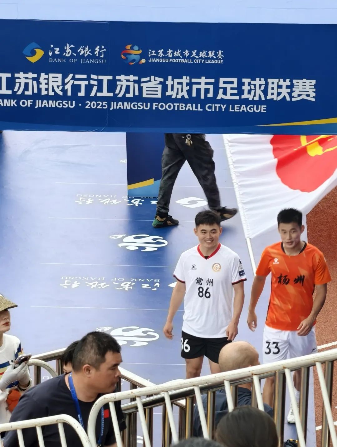 常州队“摇”来黄紫昌?他早就在球员名单中啦! 常州队“摇”来黄紫昌?他早就在球员名单中啦!