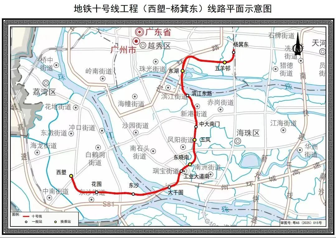 “广州地铁3号线支线下个月停”？假！