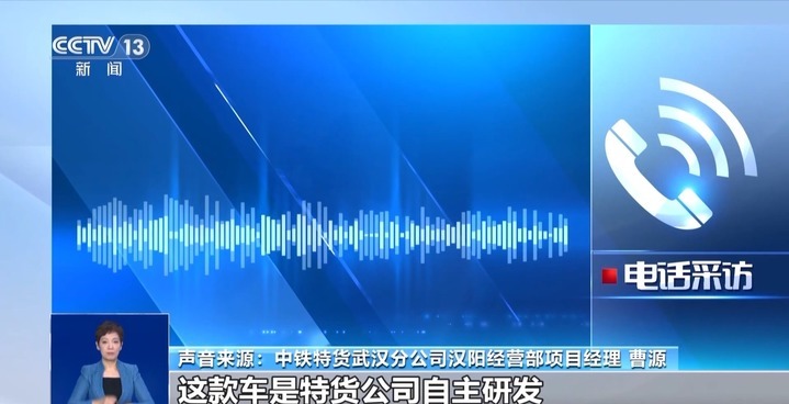 长途自驾游思路打开了!给爱车买张“火车票”目的地见 长途自驾游思路打开了!给爱车买张“火车票”目的地见