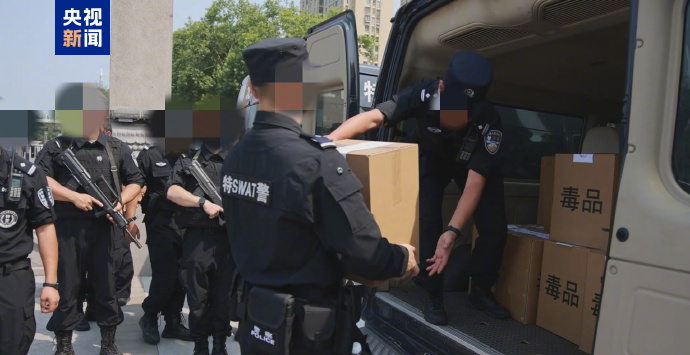 缴获毒品26.7吨 《2024年中国毒情形势报告》发布 缴获毒品26.7吨 《2024年中国毒情形势报告》发布