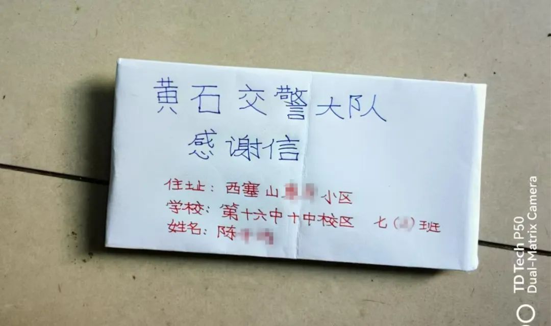 泪点开头,笑点收尾?从“不及格”到“次次高分”,小朋友的这封手写信火了! 泪点开头,笑点收尾?从“不及格”到“次次高分”,小朋友的这封手写信火了!