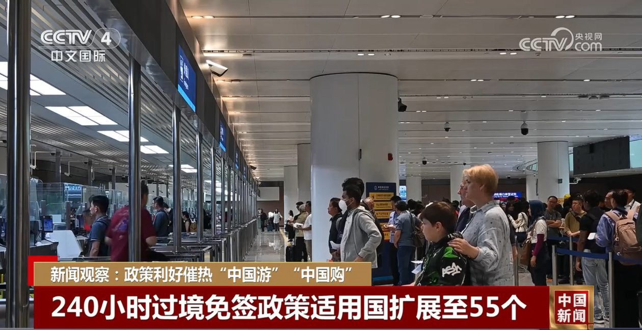 “免签朋友圈”扩大 政策利好催热“中国游”“中国购” “免签朋友圈”扩大 政策利好催热“中国游”“中国购”