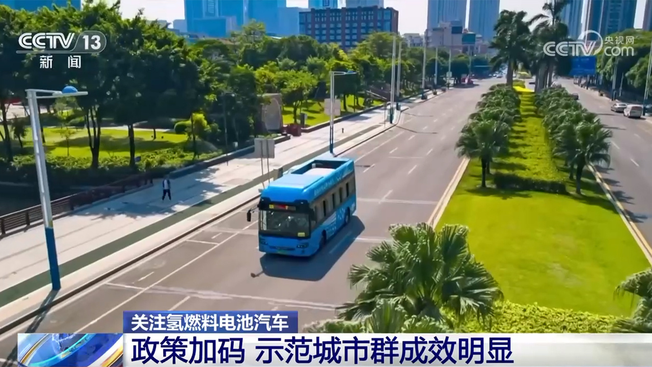 氢燃料电池汽车“组团破圈” 出租、物流、环卫全都“氢”装上阵