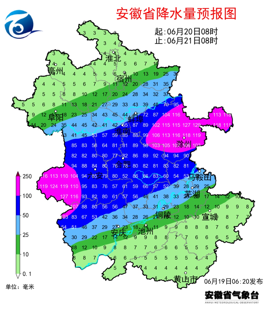 连下3天!安徽开启强降水模式,今夜开始加强,大雨到暴雨、大暴雨来袭! 连下3天!安徽开启强降水模式,今夜开始加强,大雨到暴雨、大暴雨来袭!