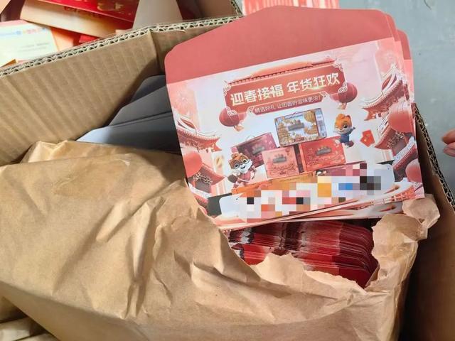 拆包变“坑”?警方起底快递诈骗套路 拆包变“坑”?警方起底快递诈骗套路