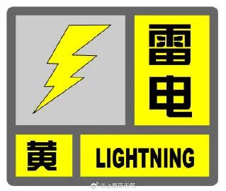 上海此地降水量跻身全国排行榜！暴雨突袭、三预警齐发，你淋到了吗？