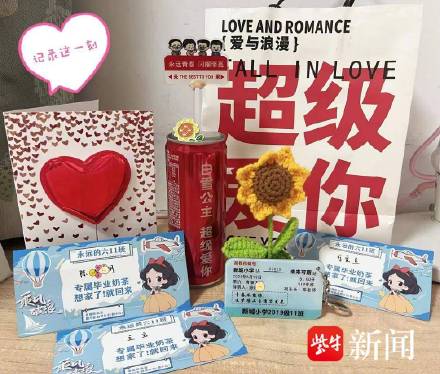 90后教师用6年为学生定制专属毕业礼