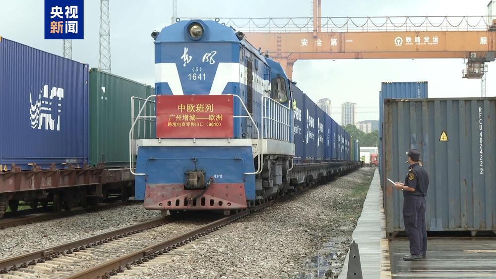 运输时效较海运提升一倍 广州开行首趟中欧班列电商快线 运输时效较海运提升一倍 广州开行首趟中欧班列电商快线