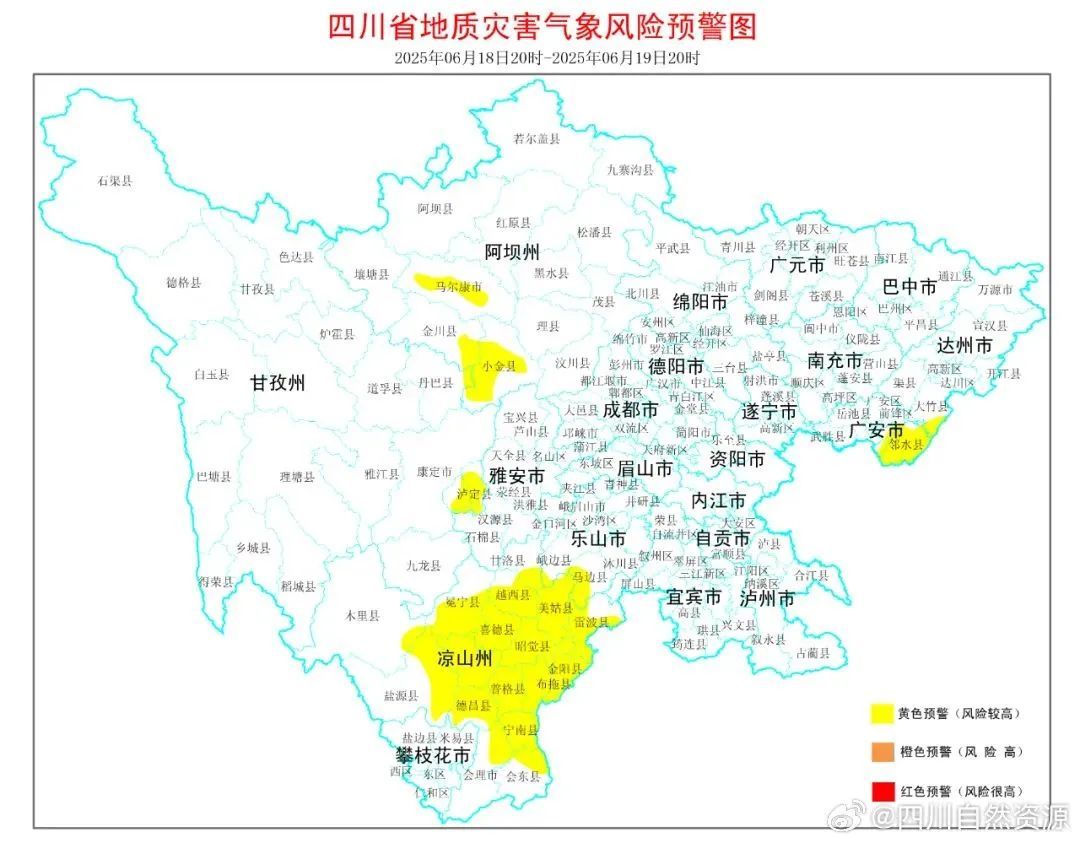 九寨沟路段发生泥石流？知情人士：离景区较远，未断道、无车辆滞留！