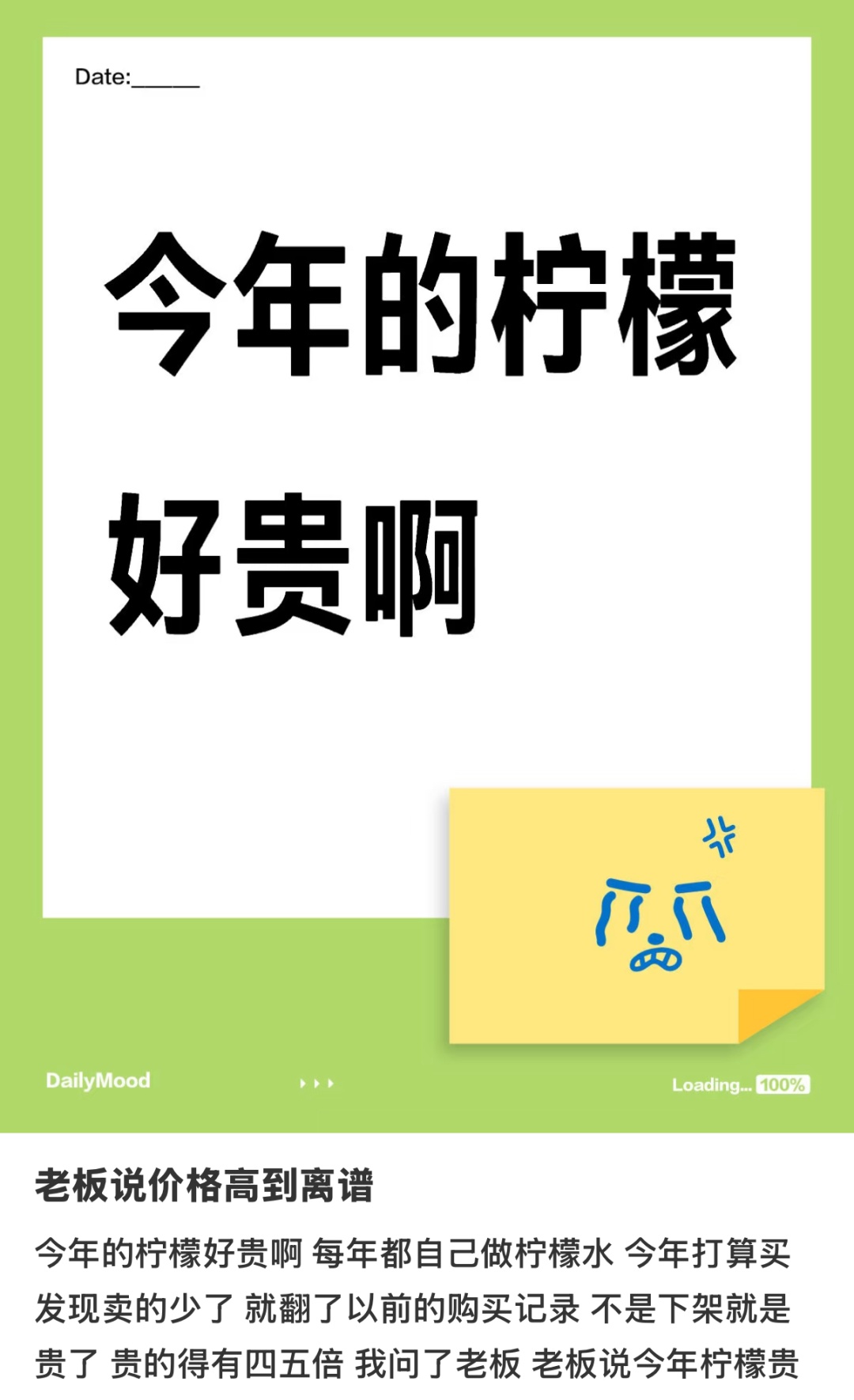 价格疯涨，翻了近3倍！网友：一天一个价