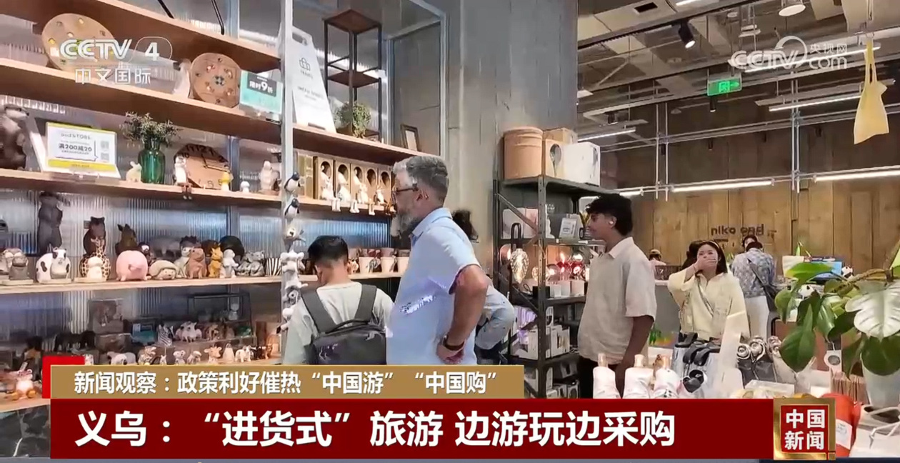 “免签朋友圈”扩大 政策利好催热“中国游”“中国购” “免签朋友圈”扩大 政策利好催热“中国游”“中国购”
