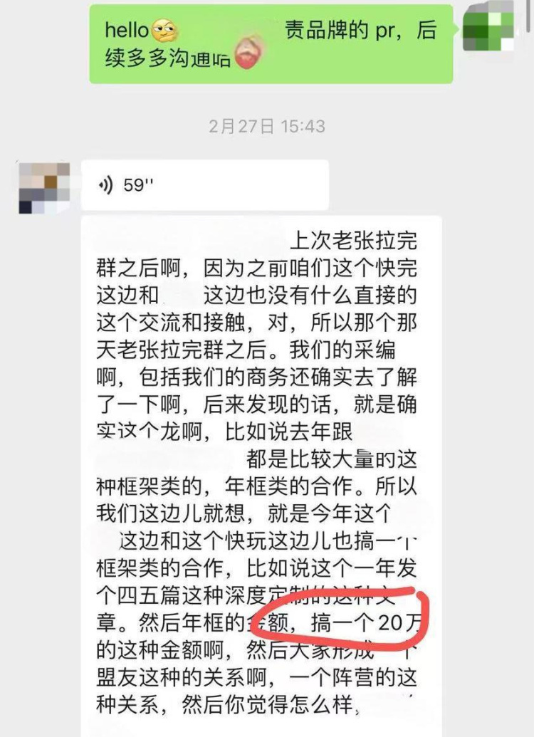 支付20万就删除抹黑文章?今年上海警方清理涉企网络谣言26万条 支付20万就删除抹黑文章?今年上海警方清理涉企网络谣言26万条