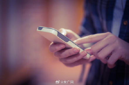 64款APP违规收集个人信息被通报 64款APP违规收集个人信息被通报