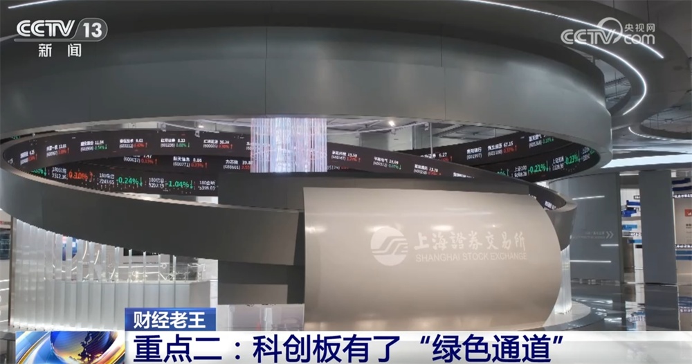 政策“组合拳”推动金融开放再提速 中国将长期成为外企投资兴业沃土