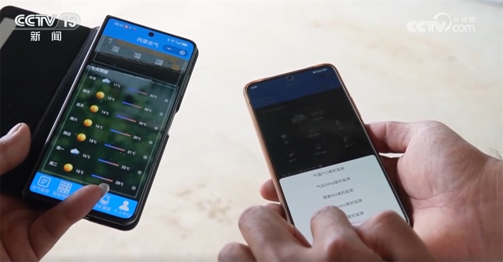 更实、更细、更“智慧” 气象服务护航“三夏”保障夏粮丰收归仓 更实、更细、更“智慧” 气象服务护航“三夏”保障夏粮丰收归仓