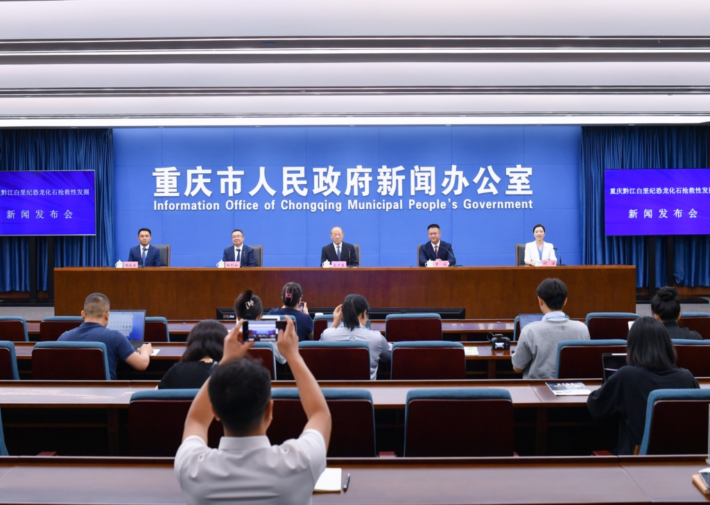 全国罕见!侏罗纪+白垩纪恐龙化石群,重庆同时拥有了! 全国罕见!侏罗纪+白垩纪恐龙化石群,重庆同时拥有了!